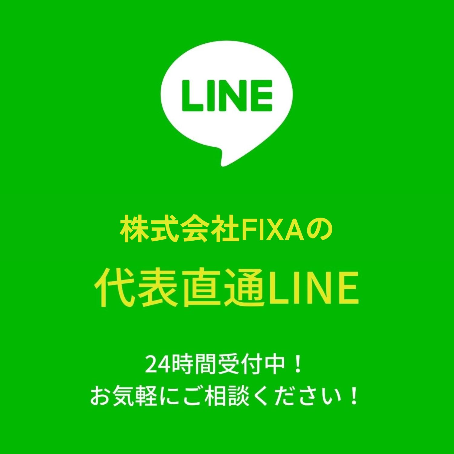 愛知県 安城市 リフォーム工事 外壁塗装 屋根工事 防水工事 内装工事 板金工事 外構工事 内装塗装 屋根塗装 屋根修理 外装リフォーム 内装リフォーム 水廻りリフォーム 店舗改装 新築工事